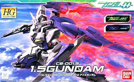 CB-001.5 アイズガンダム プラモデル (バンダイ HG ガンダム00 No.063) 商品画像