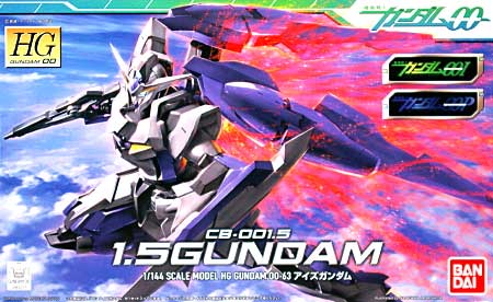 CB-001.5 1.5(アイズ)ガンダム プラモデル (バンダイ HG ガンダム00 No.063) 商品画像