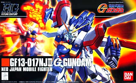 GF13-017NJ2 ゴッドガンダム プラモデル (バンダイ HGFC ハイグレードフューチャーセンチュリー No.110) 商品画像