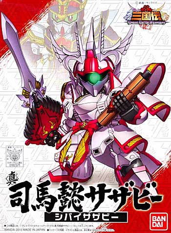 真 司馬懿サザビー (しん しばいさざびー) プラモデル (バンダイ SDガンダム 三国伝 （Brave Battle Warriors） No.015) 商品画像