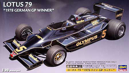 ロータス 79 1978 ドイツGP ウィナー プラモデル (ハセガワ 1/20 FGシリーズ No.FG003) 商品画像