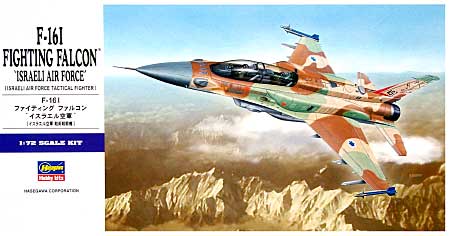 F-16I ファイティングファルコン イスラエル空軍 プラモデル (ハセガワ 1/72 飛行機 Eシリーズ No.E034) 商品画像