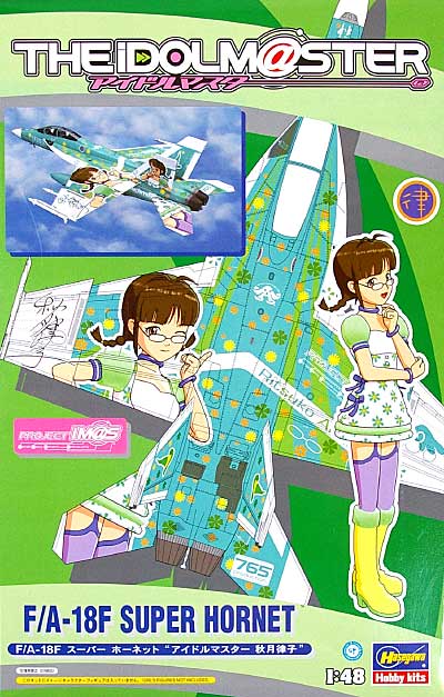 F/A-18F スーパーホーネット アイドルマスター 秋月律子 プラモデル (ハセガワ アイドルマスター No.SP276) 商品画像