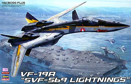 VF-19A SVF-569 ライトニングス プラモデル (ハセガワ マクロスシリーズ No.65790) 商品画像