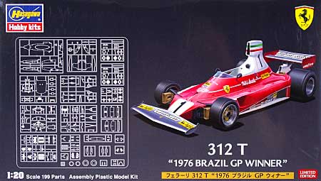 フェラーリ 312T 1976 ブラジルGP ウィナー プラモデル (ハセガワ 1/20 FGシリーズ No.20248) 商品画像