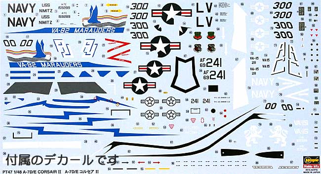 A-7D/E コルセア 2 プラモデル (ハセガワ 1/48 飛行機 PTシリーズ No.PT047) 商品画像_1