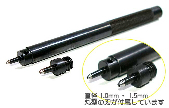 モデリング ポンチ C (直径1.0・1.5mm) パンチ (ハセガワ トライツール No.TT038) 商品画像_1