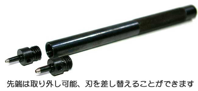 モデリング ポンチ C (直径1.0・1.5mm) パンチ (ハセガワ トライツール No.TT038) 商品画像_2
