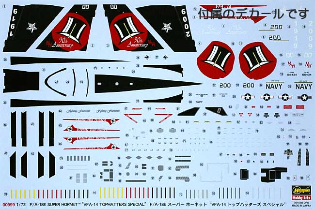 F/A-18E スーパーホーネット VFA-14 トップハッターズスペシャル プラモデル (ハセガワ 1/72 飛行機 限定生産 No.00999) 商品画像_1