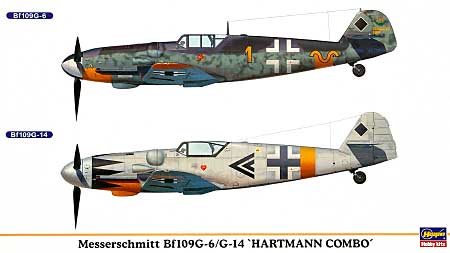 メッサーシュミット Bf109G-6/G-14 ハルトマン コンボ (2機セット) プラモデル (ハセガワ 1/72 飛行機 限定生産 No.01901) 商品画像