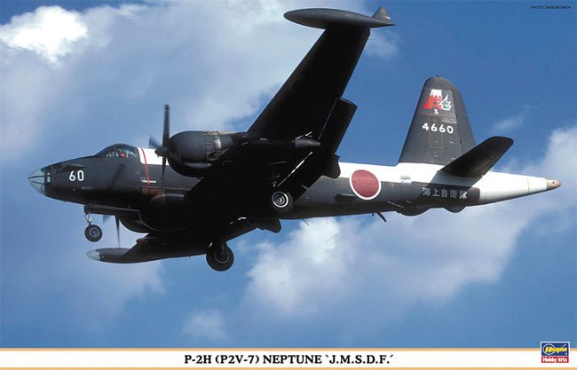 P-2H (P2V-7) ネプチューン 海上自衛隊 プラモデル (ハセガワ 1/72 飛行機 限定生産 No.01902) 商品画像