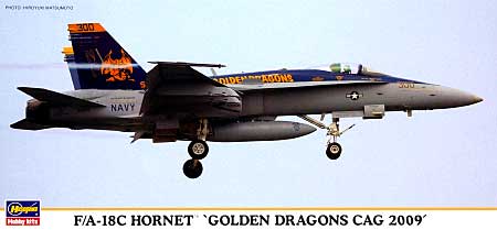 F/A-18C ホーネット ゴールデンドラゴンズ CAG 2009 プラモデル (ハセガワ 1/72 飛行機 限定生産 No.01903) 商品画像