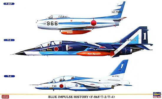 ブルーインパルスヒストリー (F-86F/T-2/T-4) (3機セット) プラモデル (ハセガワ 1/48 飛行機 限定生産 No.09912) 商品画像