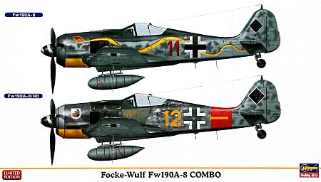 フォッケウルフ Fw190A-8 コンボ (2機セット) プラモデル (ハセガワ 1/72 飛行機 限定生産 No.01904) 商品画像