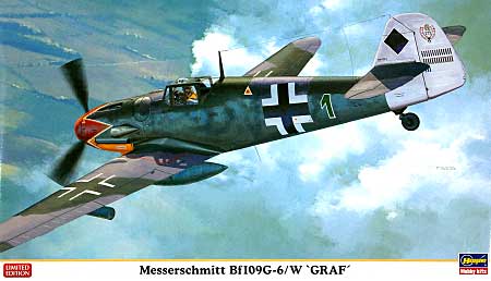 メッサーシュミット Bf109G-6/W グラーフ プラモデル (ハセガワ 1/48 飛行機 限定生産 No.09915) 商品画像