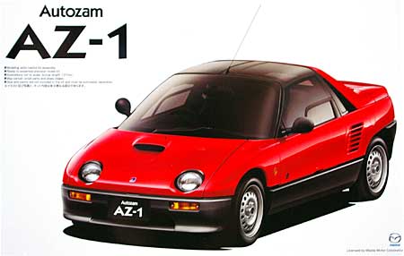 オートザム AZ-1 オプションホイール プラモデル (アオシマ 1/24 ザ・ベストカーGT No.旧043) 商品画像