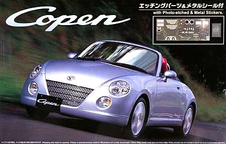 コペン エッチングパーツ付 プラモデル (アオシマ 1/24 ザ・ベストカーGT No.旧063) 商品画像