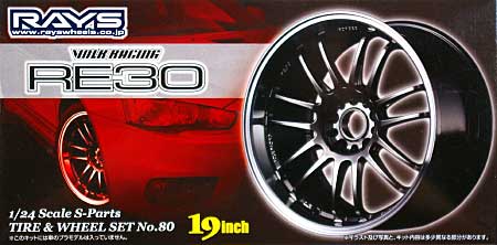 ボルクレーシング RE30 (19インチ) (フォーミュラシルバー) プラモデル (アオシマ 1/24 Sパーツ　タイヤ＆ホイール No.080) 商品画像