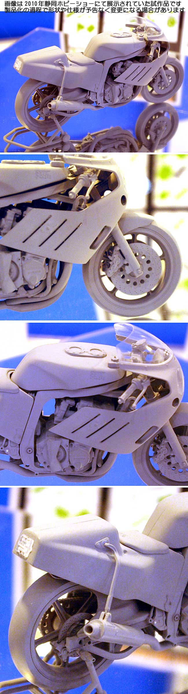 ヨシムラ・スズキ GSX-R750 1986年 鈴鹿8耐レース仕様 プラモデル (フジミ 1/12 オートバイ シリーズ No.002) 商品画像_2