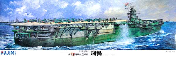 旧日本海軍 航空母艦 瑞鶴 1944年 レイテ沖海戦時 プラモデル (フジミ 1/350 艦船モデル No.600048) 商品画像