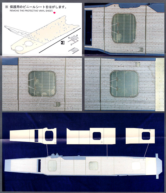 日本海軍 航空母艦 瑞鶴 専用木甲板シール 甲板シート (フジミ 1/350 艦船モデル用 グレードアップパーツ No.026) 商品画像_1