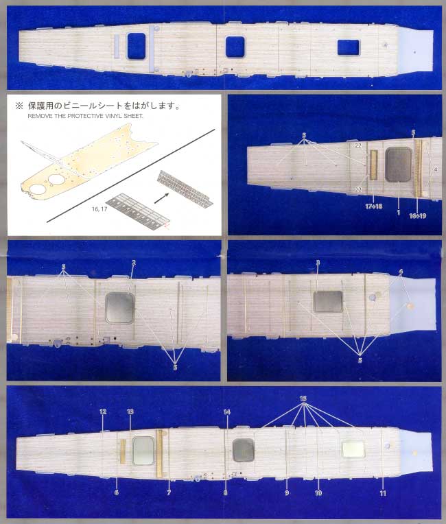 日本海軍 航空母艦 赤城 専用木甲板シール エッチング木製甲板 (フジミ 1/700 グレードアップパーツシリーズ No.020) 商品画像_1