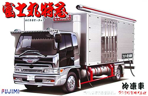 富士丸特急 冷凍車 プラモデル (フジミ 1/32 トラック シリーズ No.013) 商品画像
