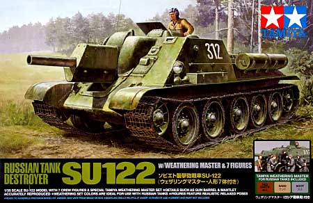ソビエト襲撃砲戦車 SU-122 (ウェザリングマスター・人形7体付き) プラモデル (タミヤ スケール限定品 No.25111) 商品画像