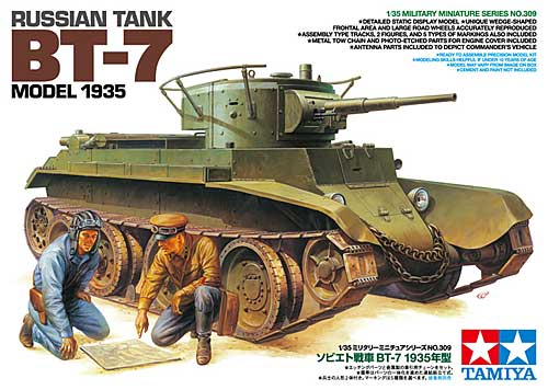 ソビエト戦車 BT-7 1935年型 プラモデル (タミヤ 1/35 ミリタリーミニチュアシリーズ No.309) 商品画像