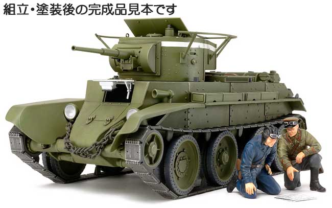 ソビエト戦車 BT-7 1935年型 プラモデル (タミヤ 1/35 ミリタリーミニチュアシリーズ No.309) 商品画像_3