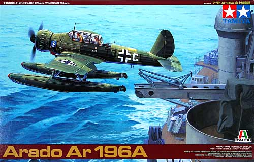 アラド Ar196A 水上偵察機 プラモデル (タミヤ 1/48 飛行機 スケール限定品 No.37006) 商品画像