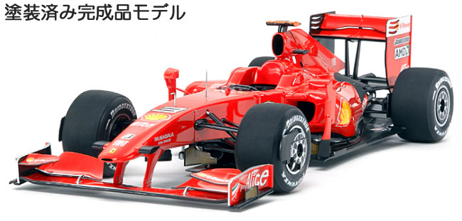 フェラーリ F60 #3 フェリペ・マッサ仕様 (完成品) 完成品 (タミヤ マスターワーク コレクション No.21079) 商品画像_1