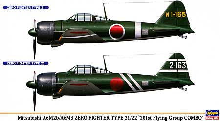 三菱 A6M2b/A6M3 零式艦上戦闘機 21/22型 第201航空隊コンボ (2機セット) プラモデル (ハセガワ 1/72 飛行機 限定生産 No.00997) 商品画像