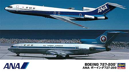全日空 ボーイング 727-200 (2機セット) プラモデル (ハセガワ 1/200 飛行機 限定生産 No.10672) 商品画像
