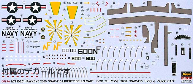 E-2C ホークアイ 2000 VAW-115 リバティ ベルズ CAG プラモデル (ハセガワ 1/72 飛行機 限定生産 No.00996) 商品画像_1