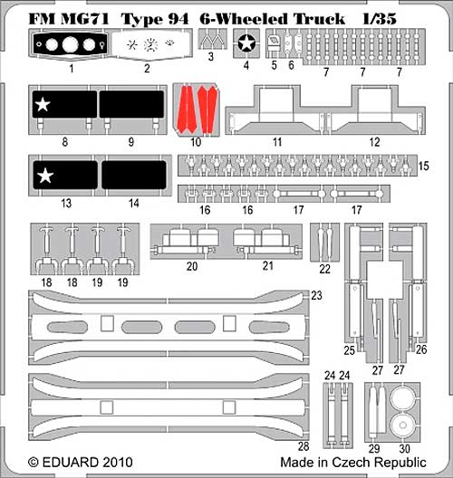 九四式六輪自動貨車用 エッチングパーツ エッチング (ファインモールド 1/35 ファインデティール アクセサリーシリーズ（AFV用） No.MG-071) 商品画像_1