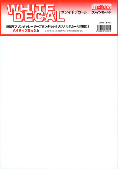 ホワイトデカール (シルクスクリーン) デカール (ファインモールド 汎用アクセサリー No.DC-002) 商品画像