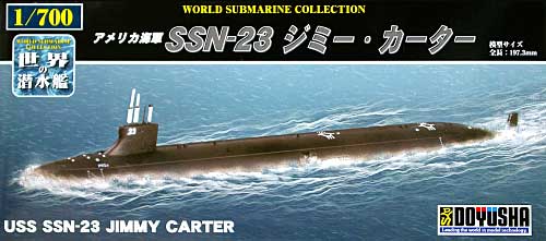 アメリカ海軍 SSN-23 ジミー・カーター (アメリカ) プラモデル (童友社 1/700 世界の潜水艦 No.旧004) 商品画像