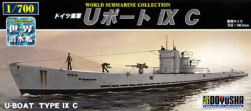 ドイツ海軍 Uボート 9C (ドイツ) プラモデル (童友社 1/700 世界の潜水艦 No.旧007) 商品画像