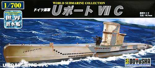 ドイツ海軍 Uボート 7C (ドイツ) プラモデル (童友社 1/700 世界の潜水艦 No.009) 商品画像