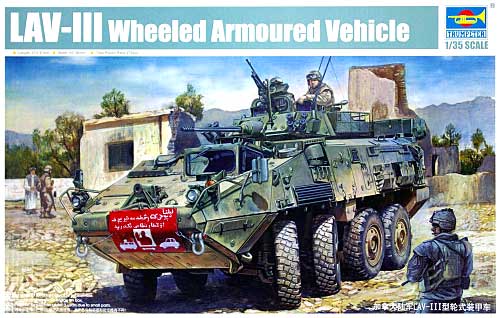 カナダ軍 LAV-3 コディアック 歩兵戦闘車 プラモデル (トランペッター 1/35 ＡＦＶシリーズ No.01519) 商品画像