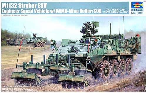 アメリカ陸軍 M1132 ストライカー ESV ザ・ハート・ロッカー プラモデル (トランペッター 1/35 AFVシリーズ No.01574) 商品画像