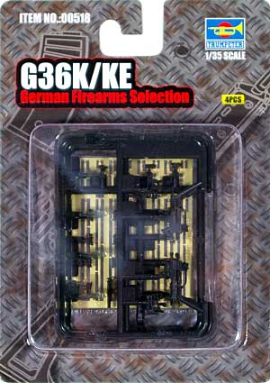 G36K/KE プラモデル (トランペッター 1/35 ウェポンシリーズ No.00518) 商品画像