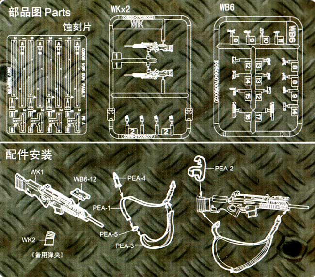 SL8 RAS プラモデル (トランペッター 1/35 ウェポンシリーズ No.00520) 商品画像_1