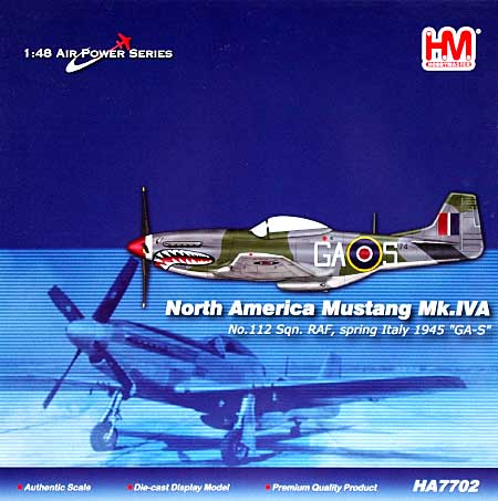 マスタング Mk.4A イギリス空軍 GA-S 完成品 (ホビーマスター 1/48 エアパワー シリーズ （レシプロ） No.HA7702) 商品画像