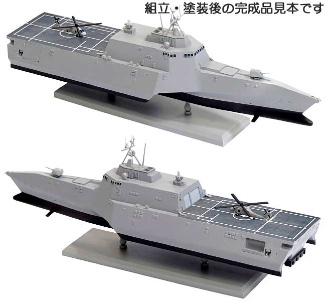 現用アメリカ海軍 沿海域戦闘艦 インディペンデンス LCS-2 プラモデル (サイバーホビー 1/700 Modern Sea Power Series No.7092) 商品画像_3