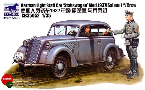 ドイツ 小型軍用乗用車サルーン 1937年型 独兵2体付 プラモデル (ブロンコモデル 1/35 AFVモデル No.CB35052) 商品画像