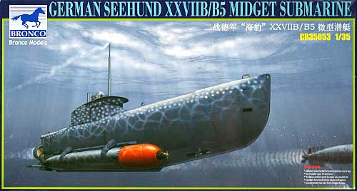 ドイツ Uボート XXVIIB型 ゼーフント小型潜水艇 プラモデル (ブロンコモデル 1/35 艦船モデル No.35053) 商品画像
