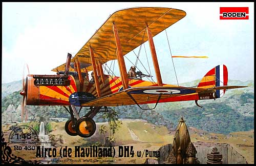 デ・ハビランド DH4 プーマエンジン搭載型 複座爆撃機 プラモデル (ローデン 1/48 エアクラフト No.Ro430) 商品画像