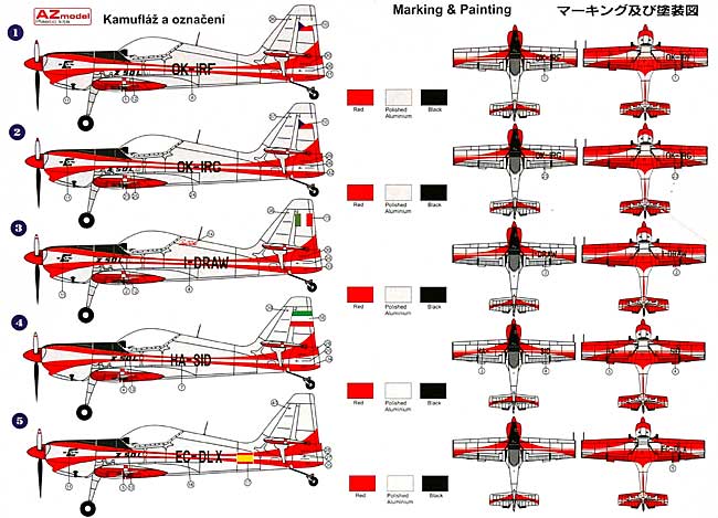 ズリン Z-50L.、LA、LS プラモデル (AZ model 1/48 エアクラフト プラモデル No.4822) 商品画像_1